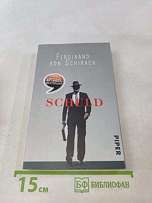 Schuld