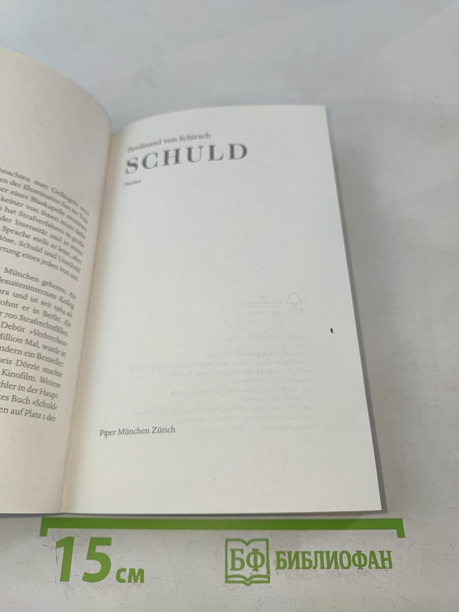 Schuld