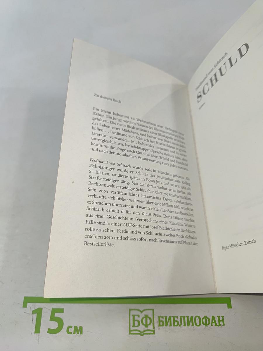 Schuld