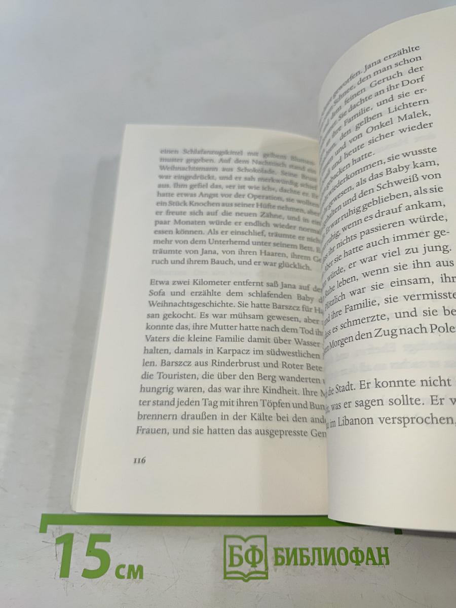 Schuld