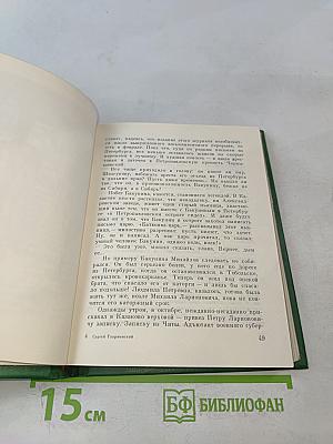 Закон совести