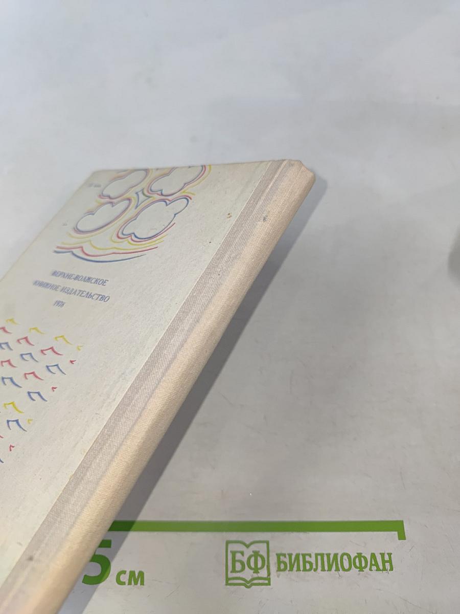 Плес. Жемчужина Волги