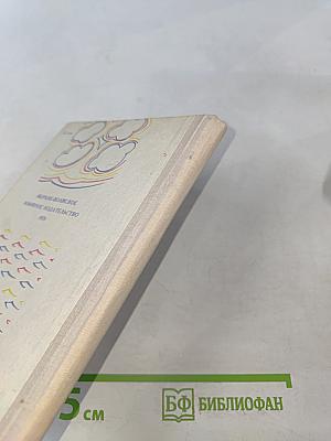 Плес. Жемчужина Волги