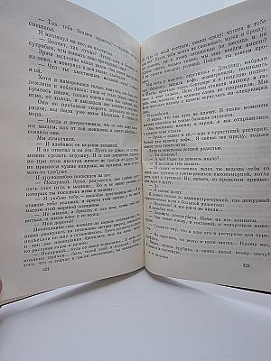 Избранное
