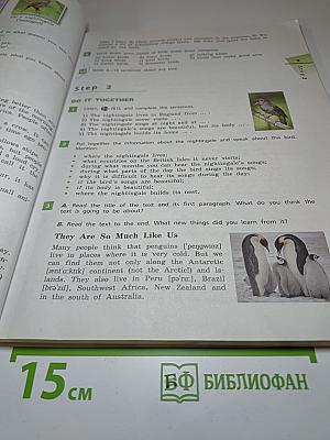 Английский язык Rainbow English 7 класс Часть 2