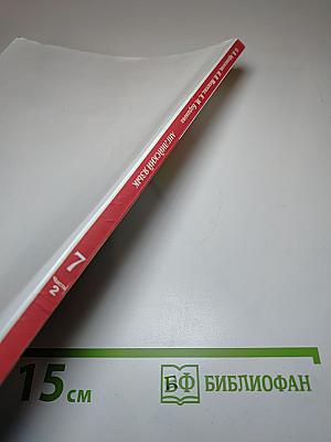 Английский язык Rainbow English 7 класс Часть 2