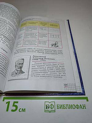 Химия 10 класс Базовый уровень