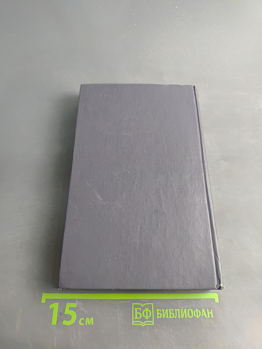 Друзья мои — книги