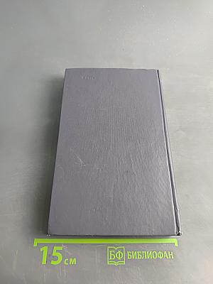 Друзья мои — книги