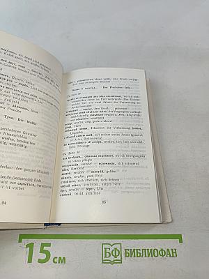 Десять русских поэтов для говорящих на немецком языке