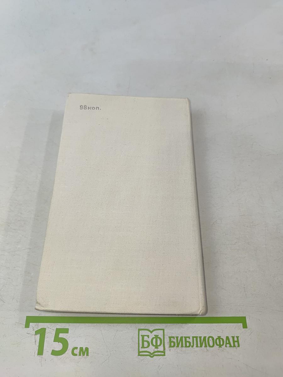 Десять русских поэтов для говорящих на немецком языке