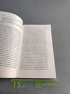 Мимолётности, или Подумаешь, Бином Ньютона