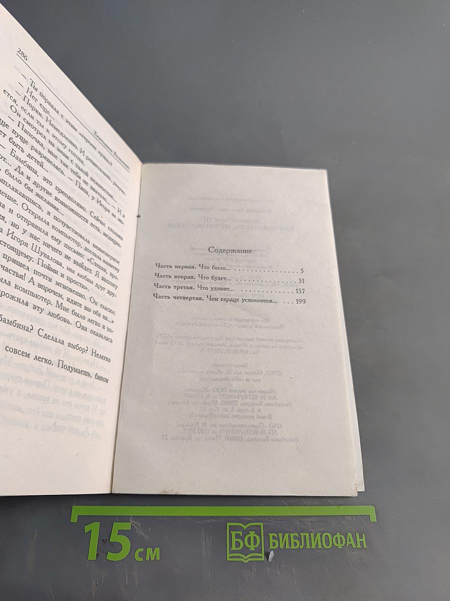 Мимолётности, или Подумаешь, Бином Ньютона