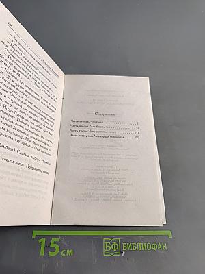 Мимолётности, или Подумаешь, Бином Ньютона