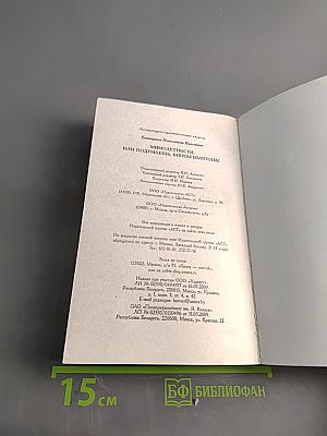 Мимолётности, или Подумаешь, Бином Ньютона