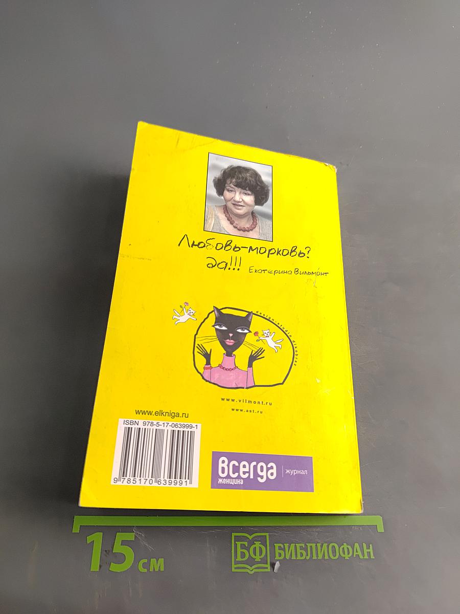 Мимолётности, или Подумаешь, Бином Ньютона