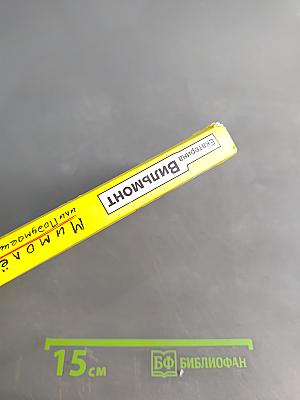 Мимолётности, или Подумаешь, Бином Ньютона