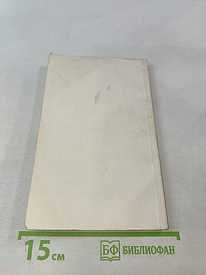 Уголовный кодекс Российской Федерации