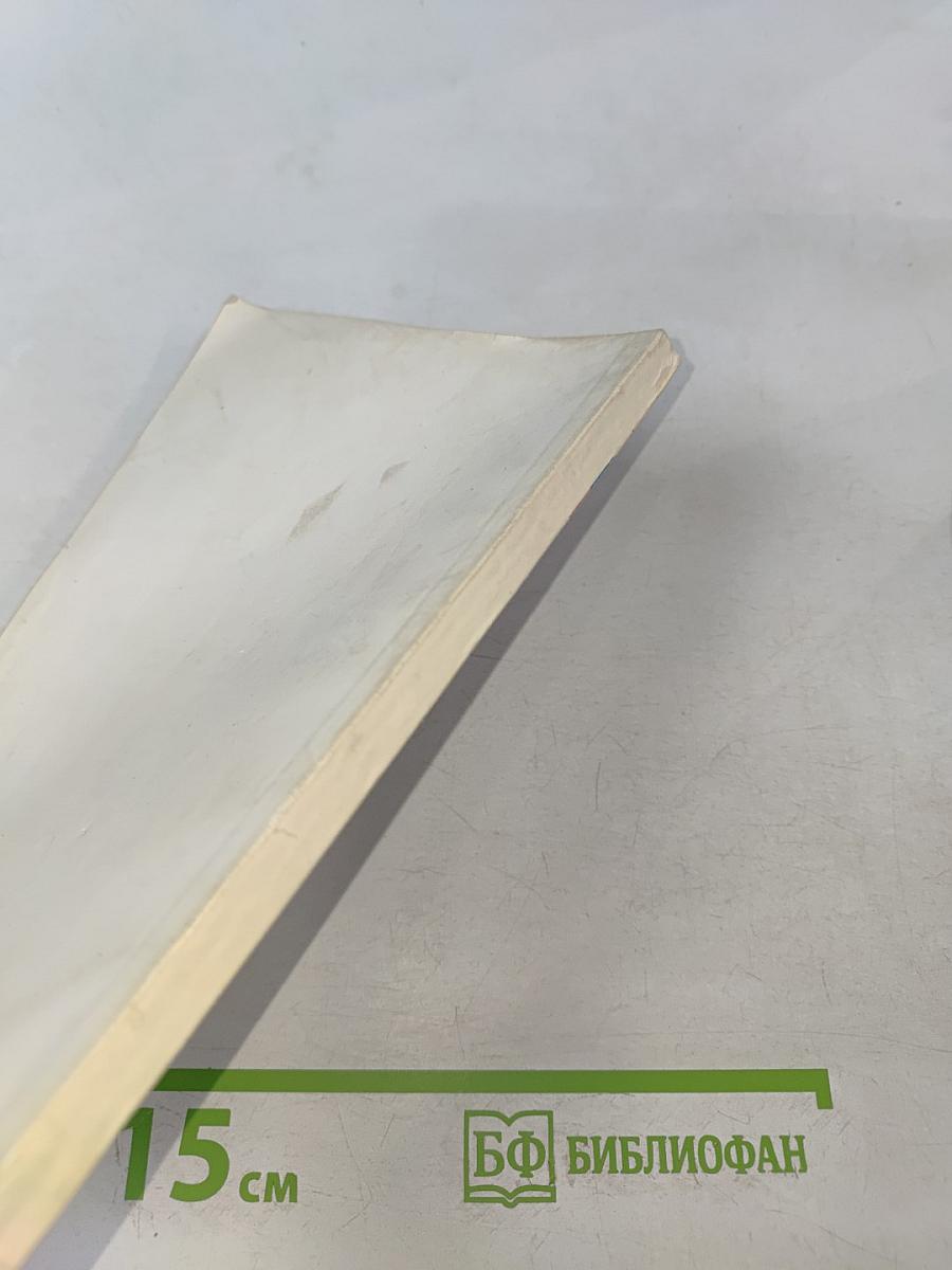 Уголовный кодекс Российской Федерации