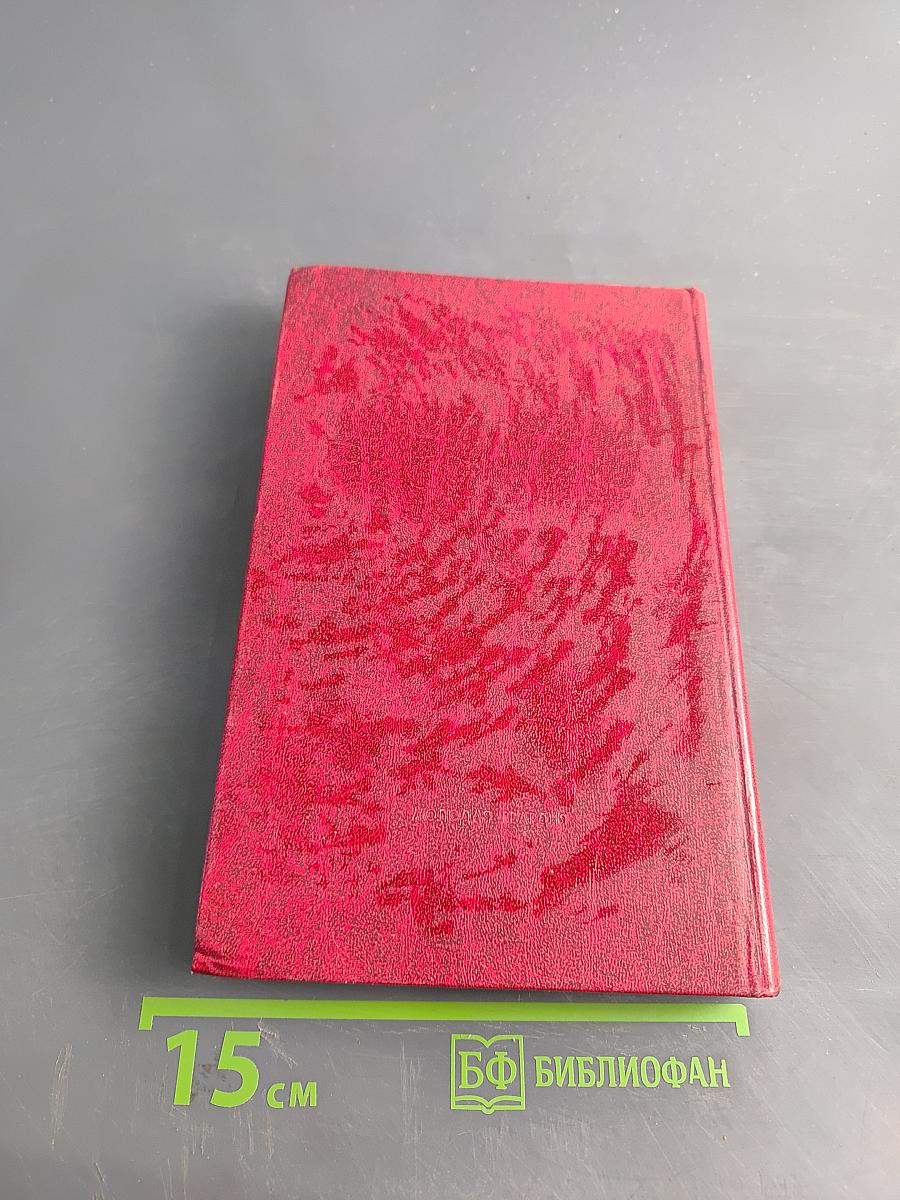 Закон вечности