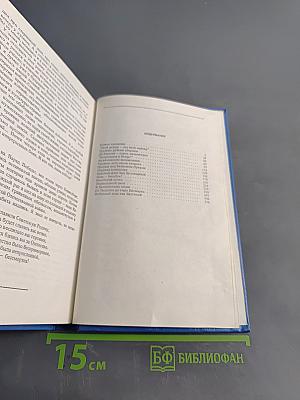 Всегда в бою