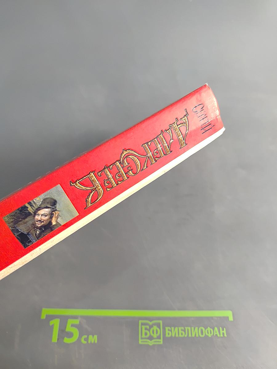 Охотничьи байки