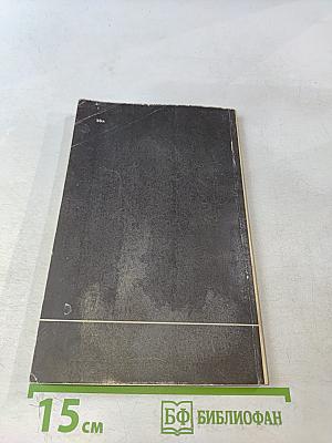 Техника художественной эмали, чеканки и ковки