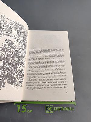 Живые деньги