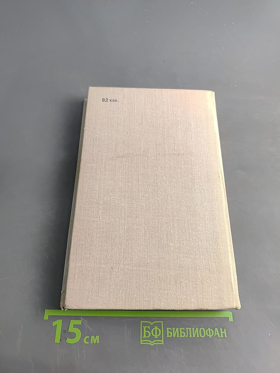 Живые деньги