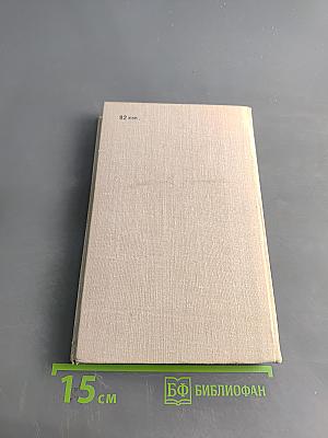 Живые деньги