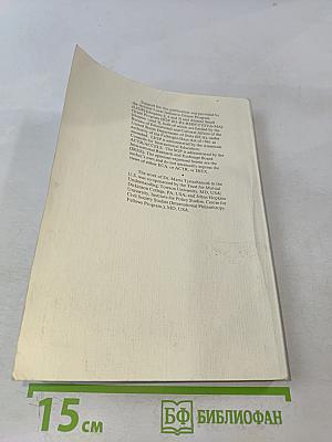 Охрана водосборов в России и США