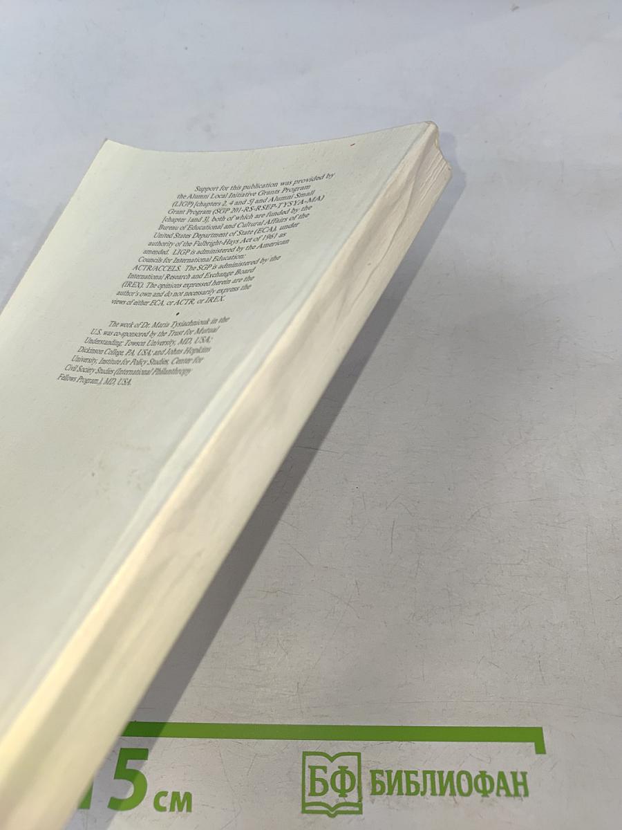 Охрана водосборов в России и США