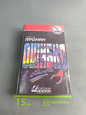 Ошибка в объекте