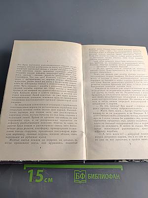 Ошибка в объекте