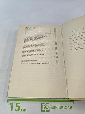 Плёс голубого липня