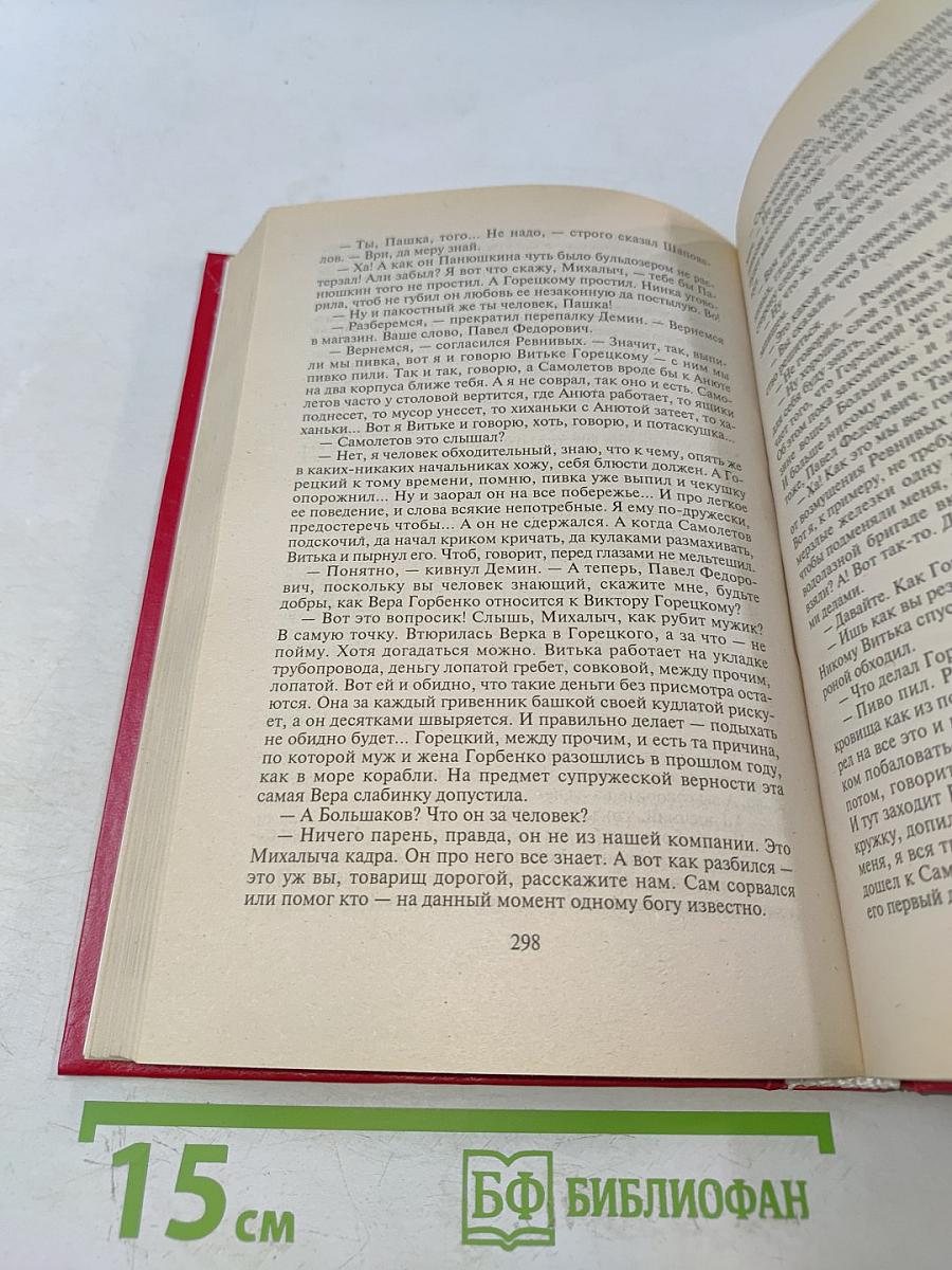 Чисто женская логика