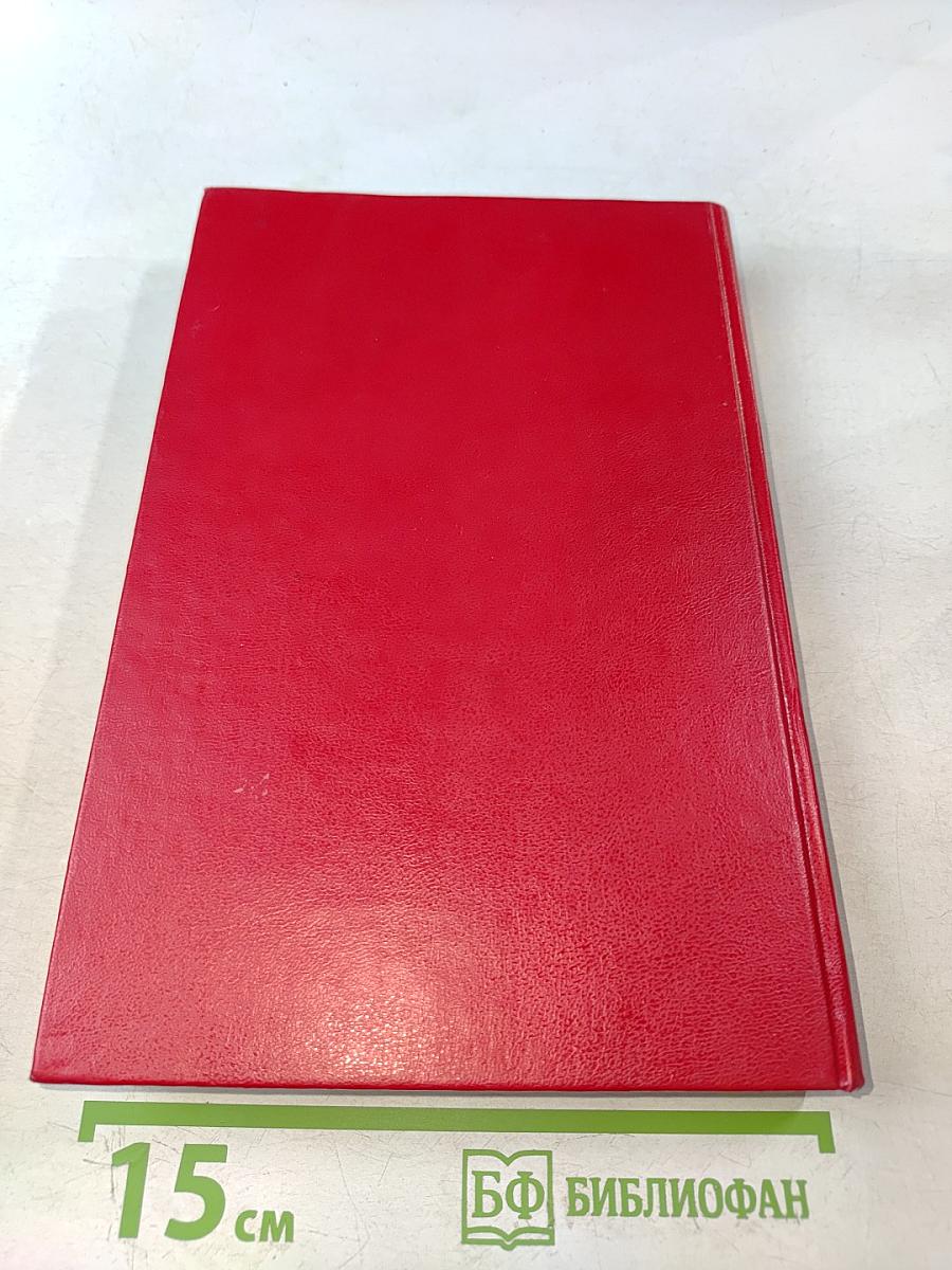 Чисто женская логика