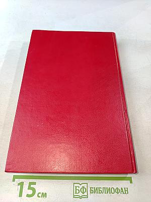 Чисто женская логика