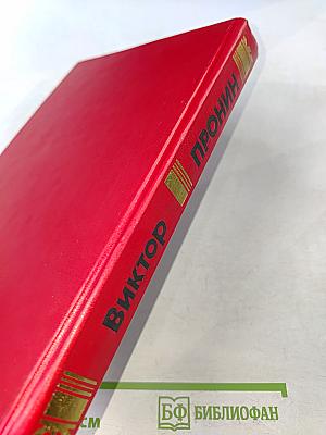 Чисто женская логика