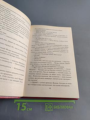 Татуированная кожа