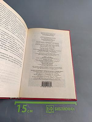 Татуированная кожа