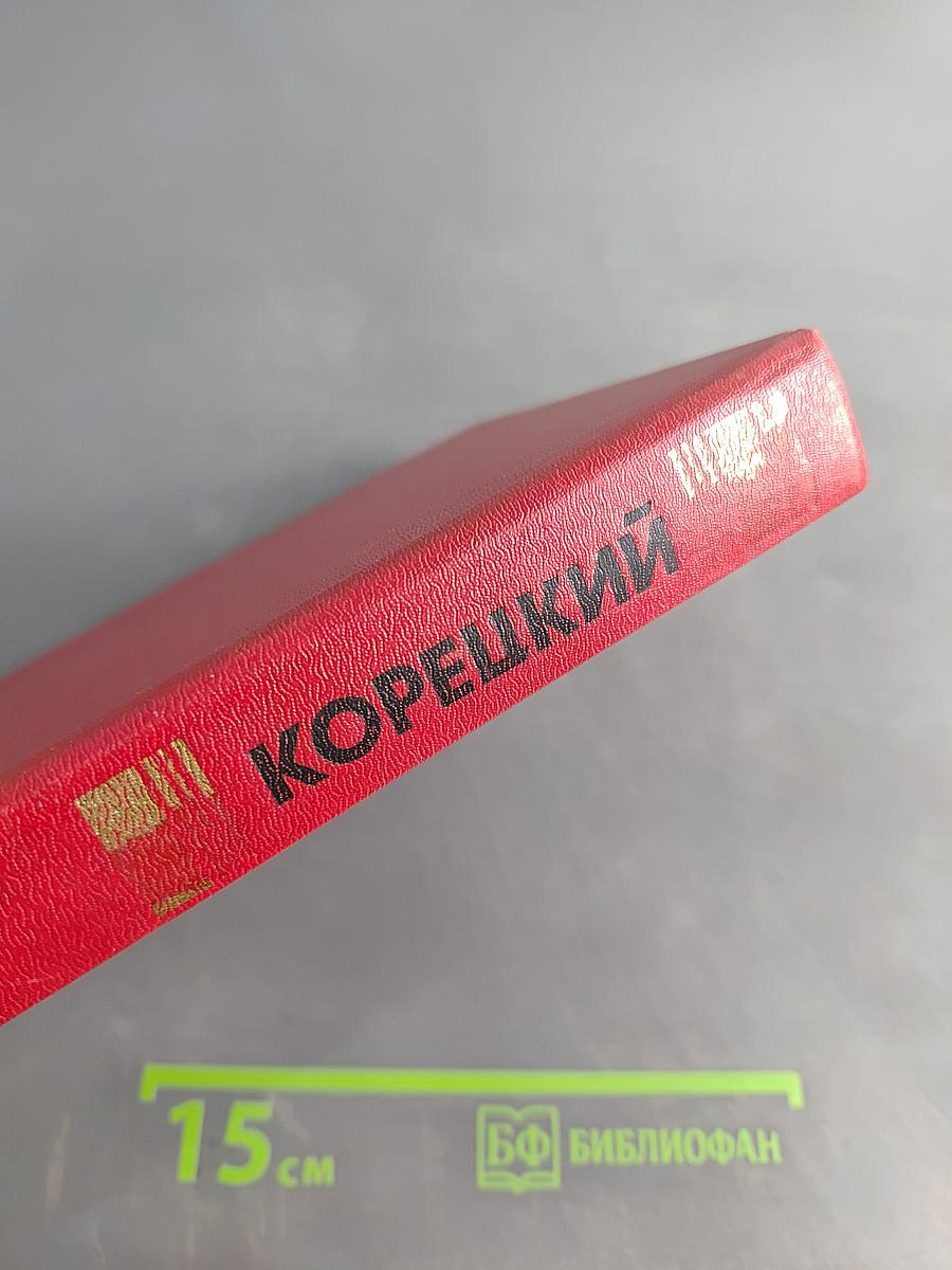 Татуированная кожа