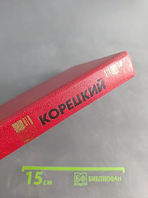 Татуированная кожа