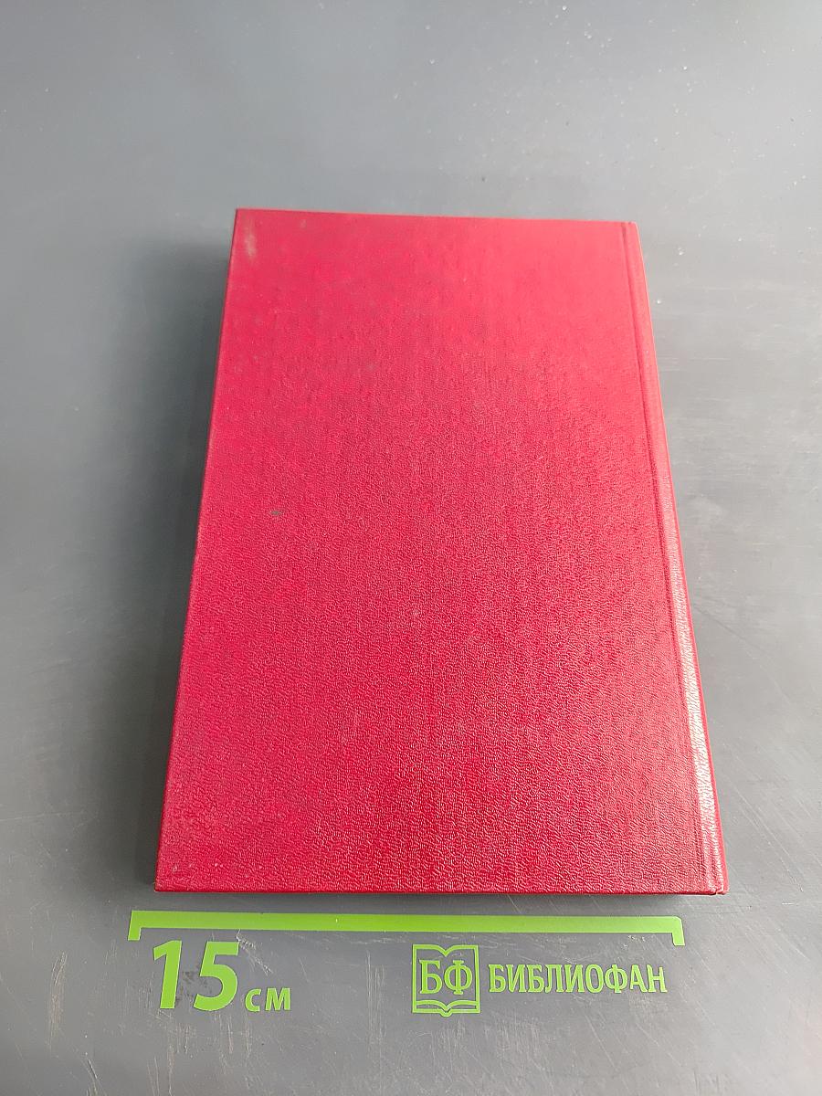 Татуированная кожа