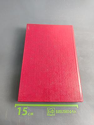 Татуированная кожа