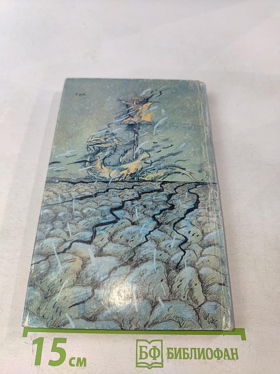 Мастеровые науки