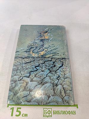 Мастеровые науки