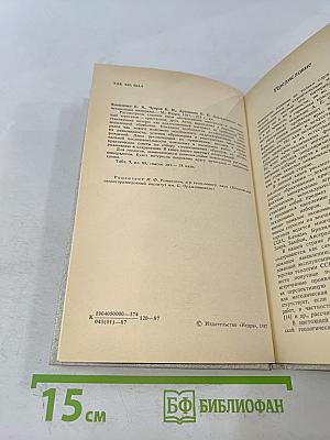 Декоративные коллекционные минералы