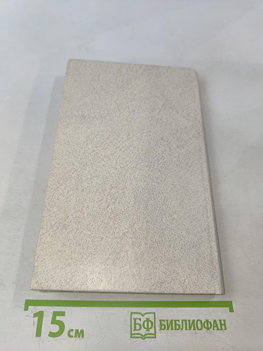 Декоративные коллекционные минералы