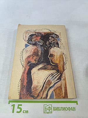 Как управлять собой и влиять на других людей